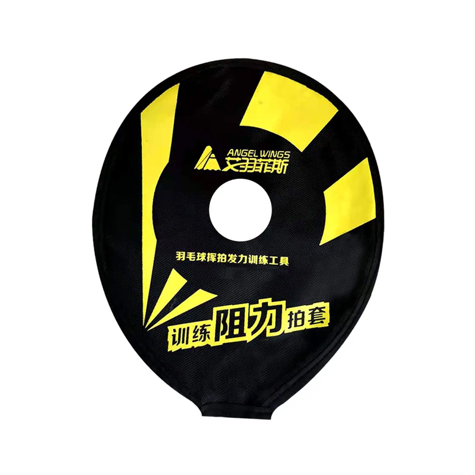 Oxford Cloth Racket Resistance Cover Training Head Cover Badminton Accessories for Strength and Power Exercise