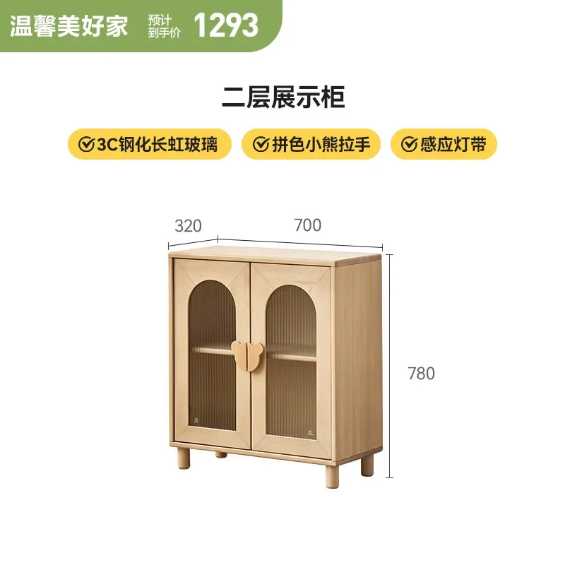 Simple Modern Cream Style Locker Teenagers Living Room Storage Cabinet Log Display Cabinet