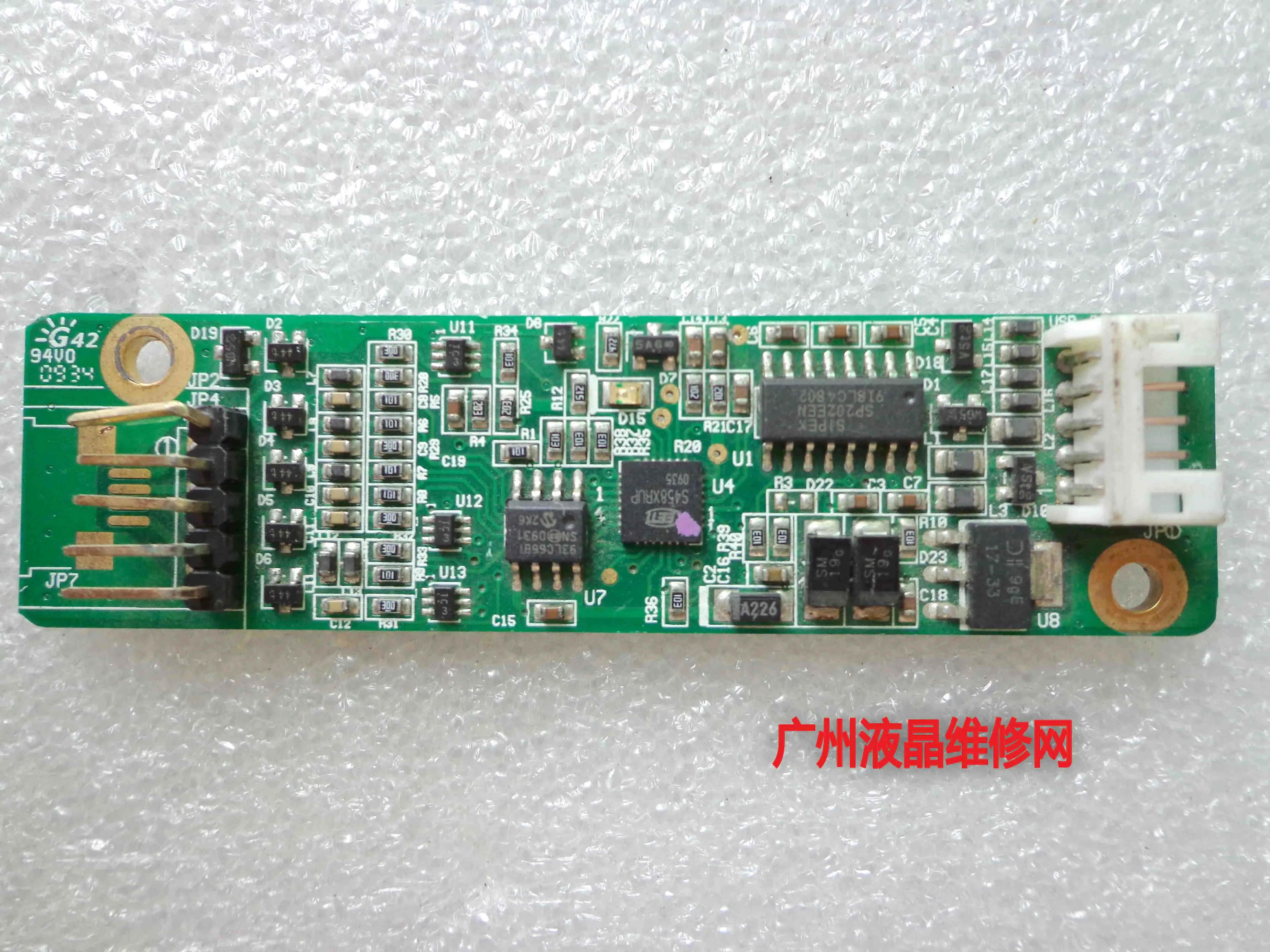 

ETP-SAT4500G-G touch board S5000UEGG V1.08D1 15-inch industrial drive board 5 pins