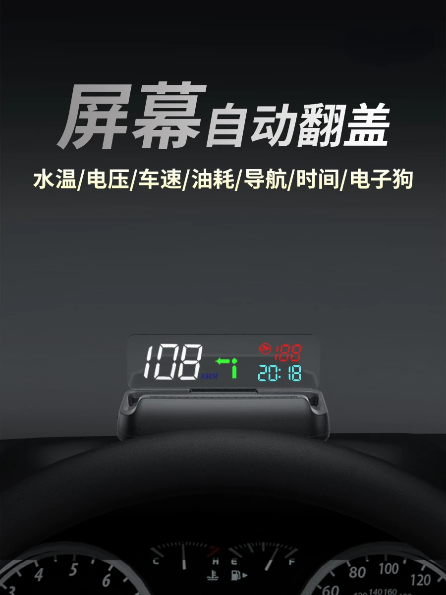 Automatic Folding Head-up Display HUD Car Universal OBD Multifunctional for Navigator Speed HD Projector