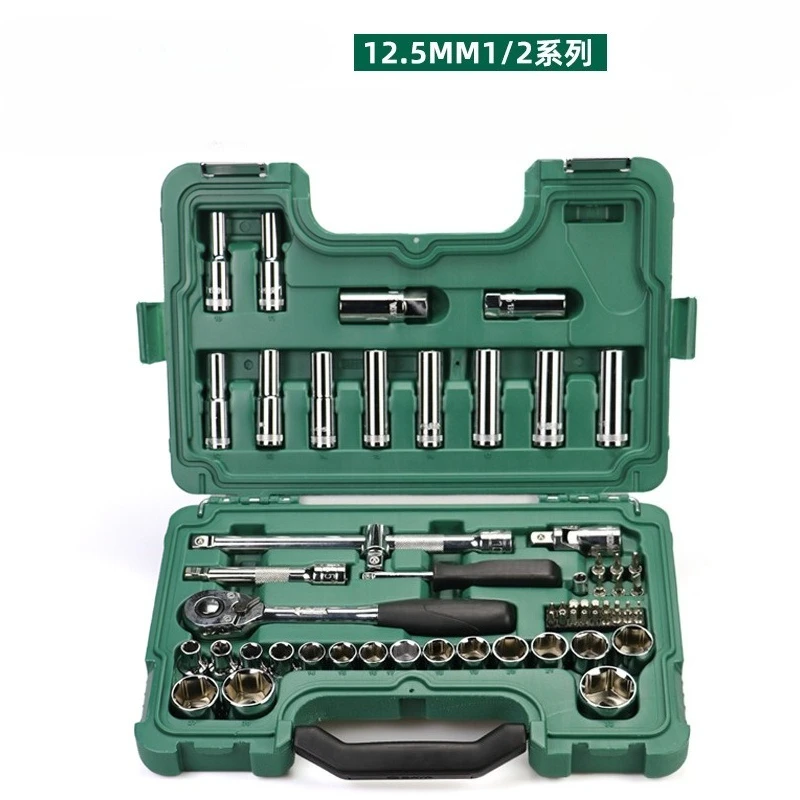 12.5MM series sleeve 09007 set of upgraded 60 pieces set of hardware tools ratchet wrench