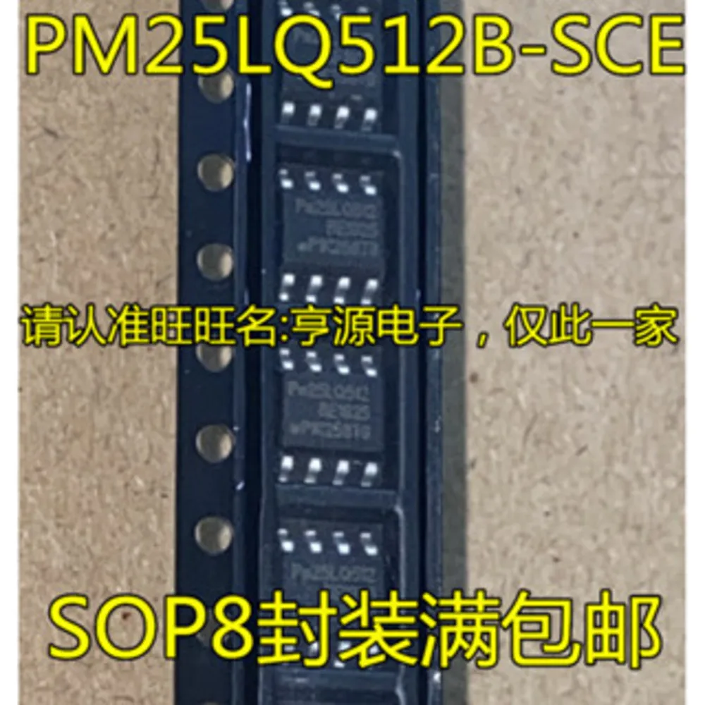 PM25LQ512B-SCE FLASHIC PM25LQ512 مرحل الطاقة متوفر في المخزون