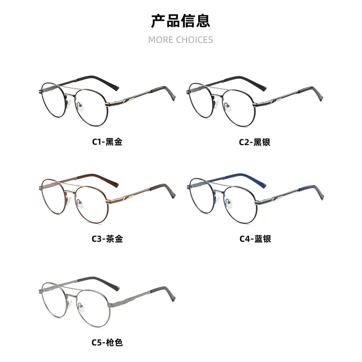 نظارات طبية عصرية خفيفة للغاية بشعاع مزدوج صغير الحجم بدرجة قابلة للتعديل نظارات بصرية مخصصة للرجال والنساء 3003