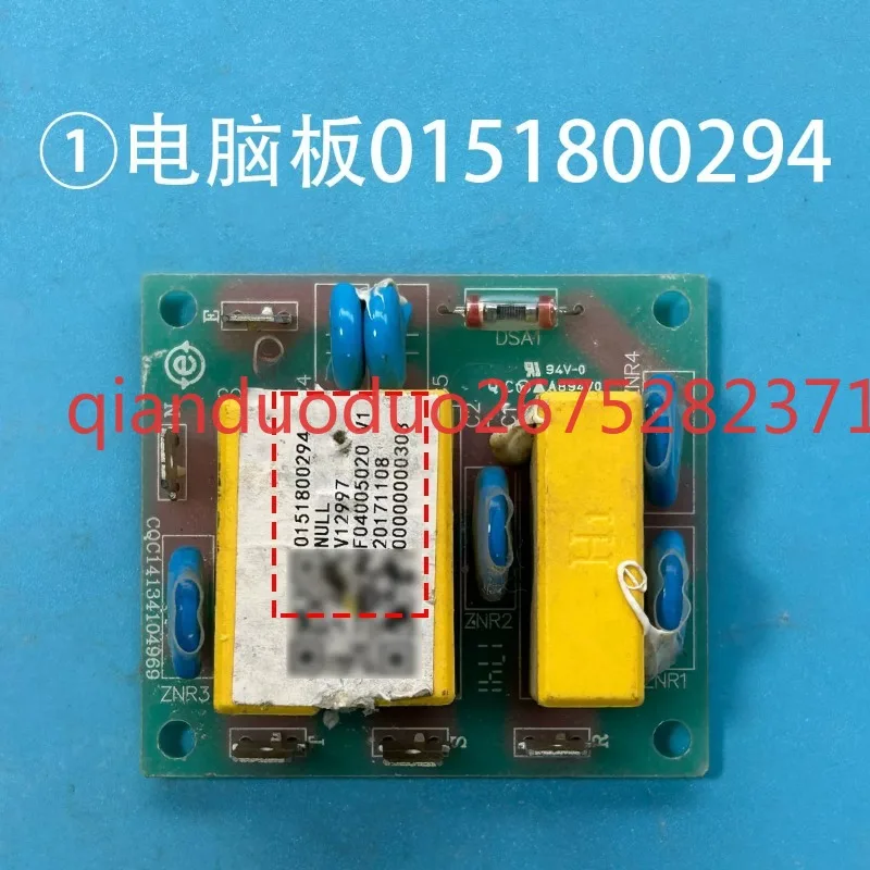 

Applicable to Haier central air conditioner computer board 0151800294