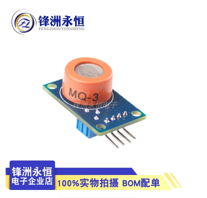 1PCS MQ Gas Horizontal Board Module  MQ-3 Alcohol Sensor MQ3