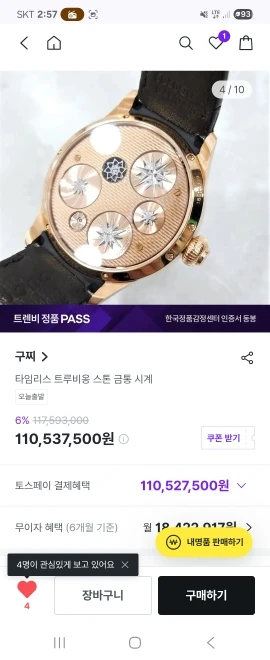 리뷰 사진