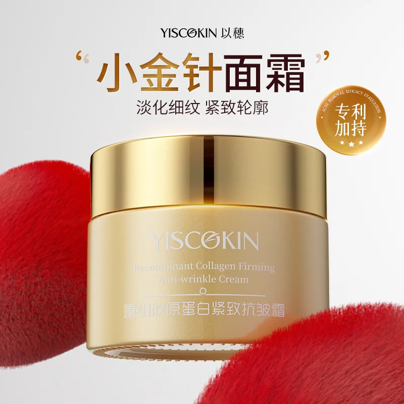 

Коллагеновый крем для лица Light Line Гладкая нежная кожа Олигопептид против морщин Сильный и эластичный барьер для кожи Уход за кожей лица