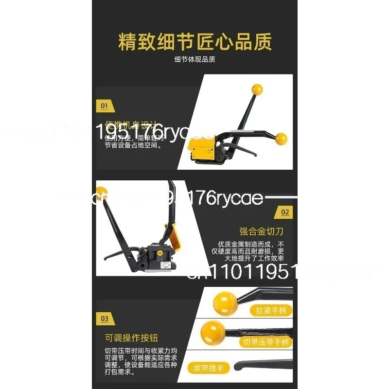 A333 buckle-free steel belt baler, portable iron belt manual buckle-free steel belt strapping machine 16mm/19mm