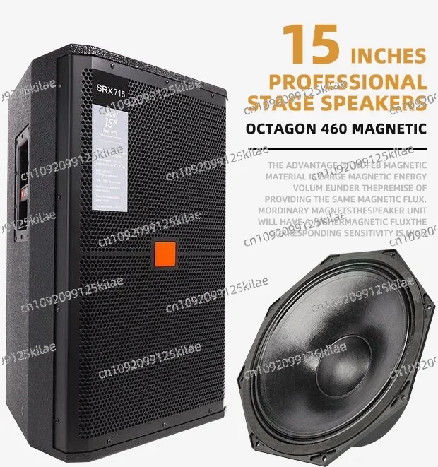 SRX725 luidspreker professionele podiumprestaties luidsprekers krachtige buitenluidspreker
