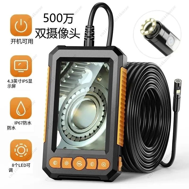 4.3 Inch Screen Dual Camera Industrial Endoscope, Inspection Camera for Auto Repair and Pipeline Detection