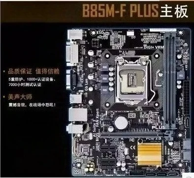 

НОВИНКА ДЛЯ Asus B85M-F PLUS B85, все твердотельные малые платы VGA и DVI