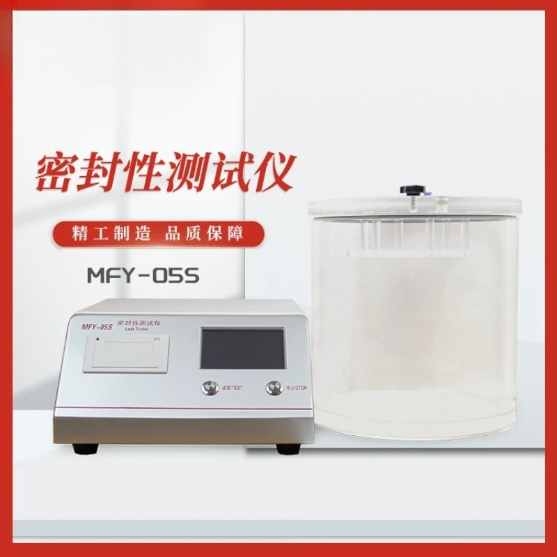 Packaging bag tightness tester