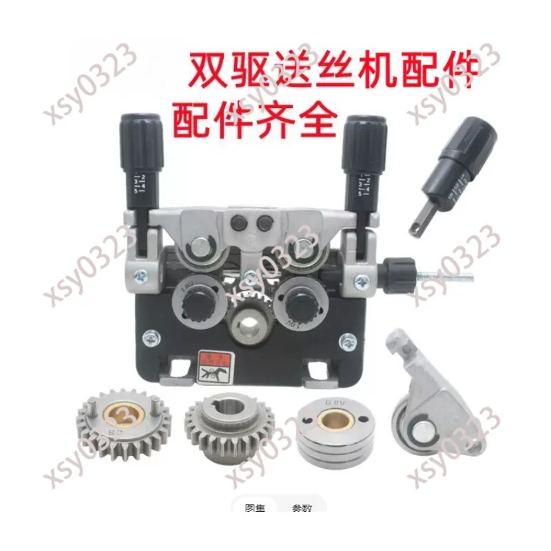 

Welding Machine Wire Feeding Wheel Assembly Drive Gear With Hand Grip