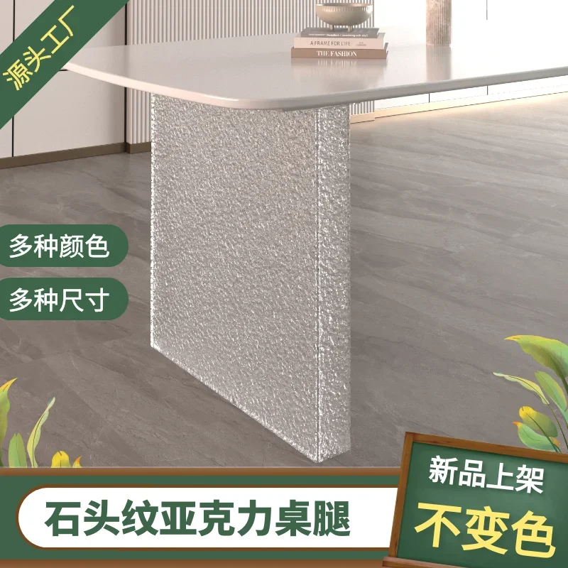 Stone pattern acrylic  legs bracket bar support dining  coffee  island table one-character hollow water ripple