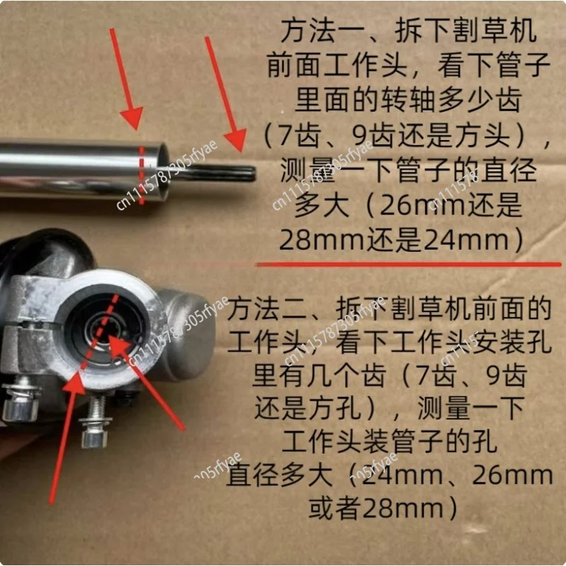 26mm 28mm 7 9 Spline Lawn Mower Accessories Long Reach Branch Pruner High Branch Saw Hedge Trimmer Cutting Head