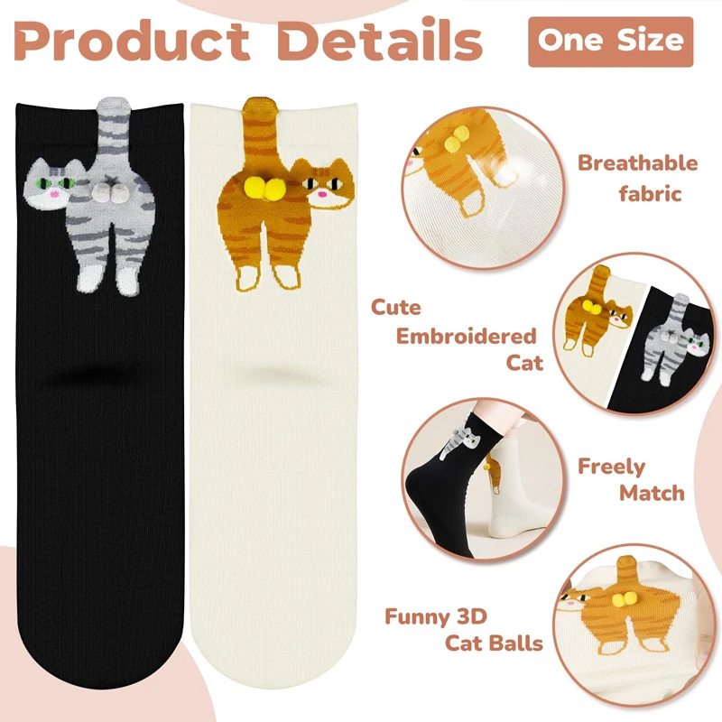 1/2/4 Pairs Funny Socks Women Abstract 3D Cat Egg Socks Soft Comfortable Cat Butt Printed Cute Mid Tube Socks