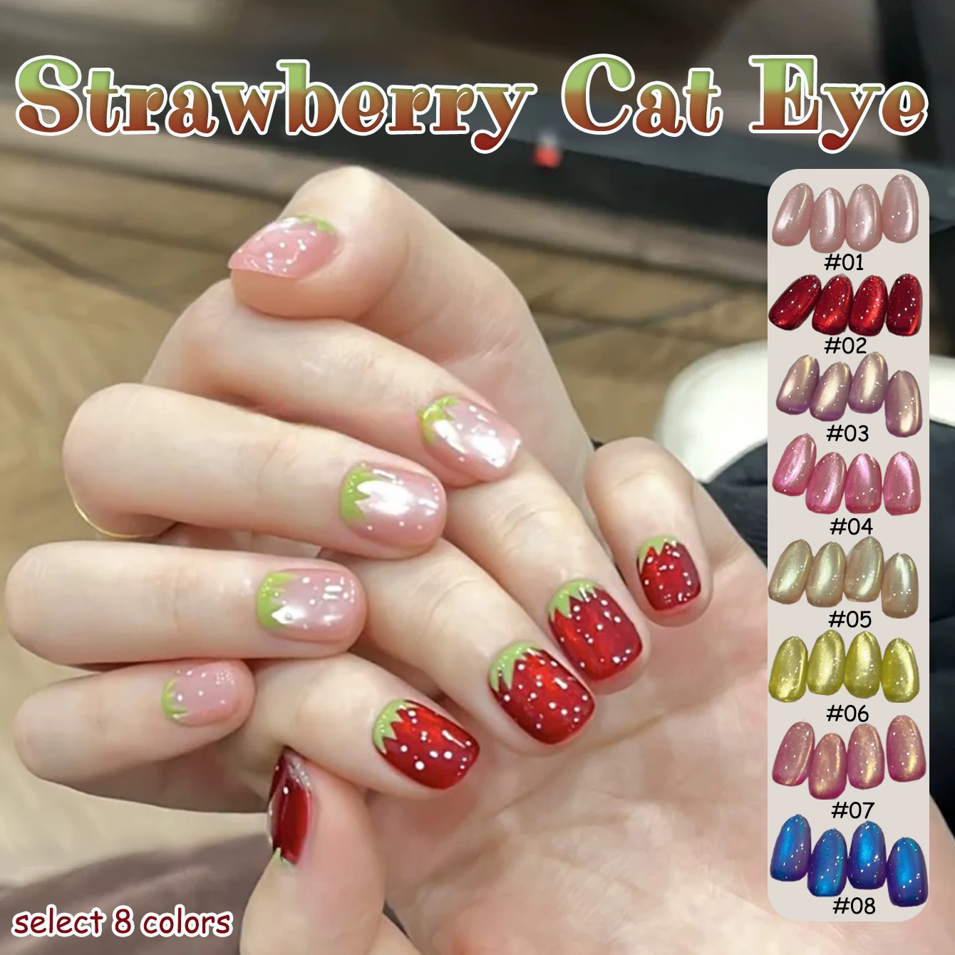 1-20pcs PSK Red Nails Strawberry Cat Eye Gel Nail Polish New Style Super Glitter Whitening Red Glass Bead Nail Art Nail Supplies