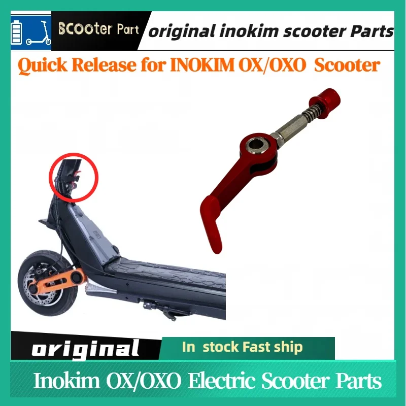 INOKIM OXO OX Electric Scooter Quick Release Folding System Main Rod Clamp Steering Stem Lock Vertical Bar Lever