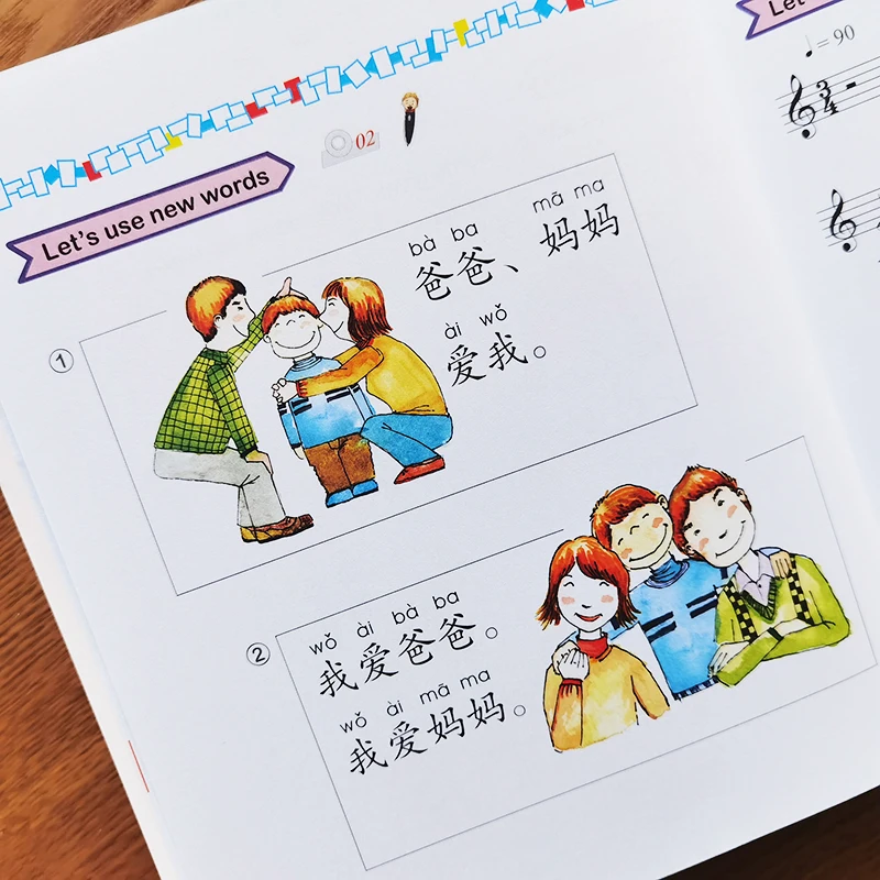 خطوات سهلة للصينية للأطفال (الطبعة الإنجليزية) الكتب المدرسية والمصنف 1b #6