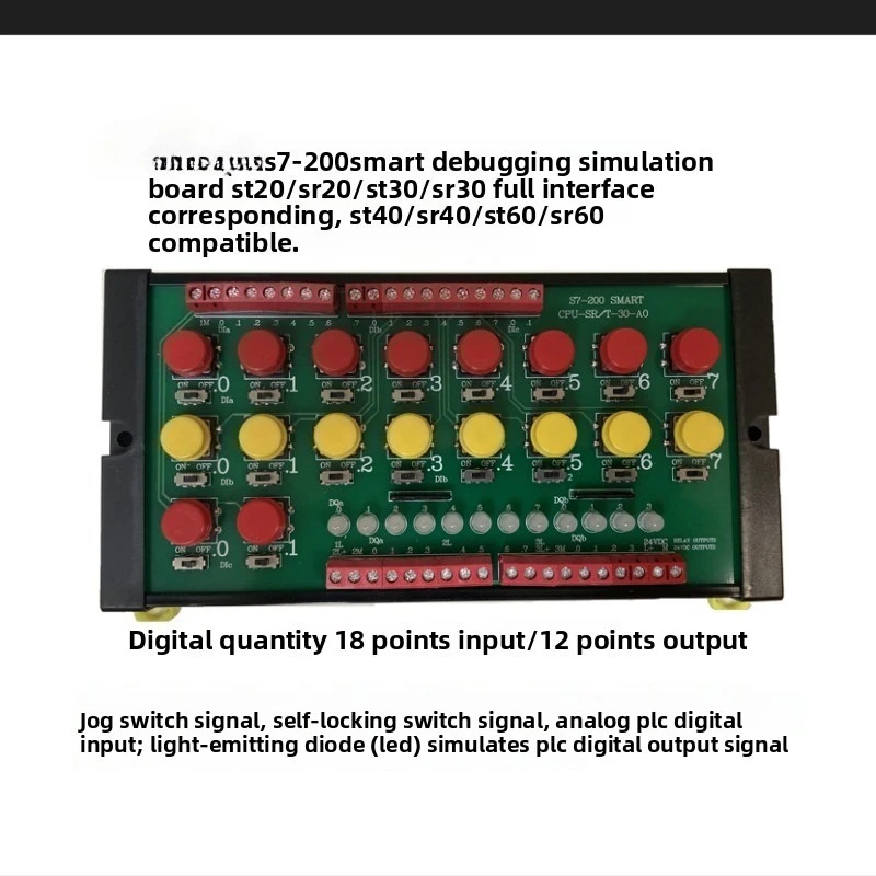 Applicable to PLC S7-200SMART SR20ST20SR30ST30 debugging simulation board