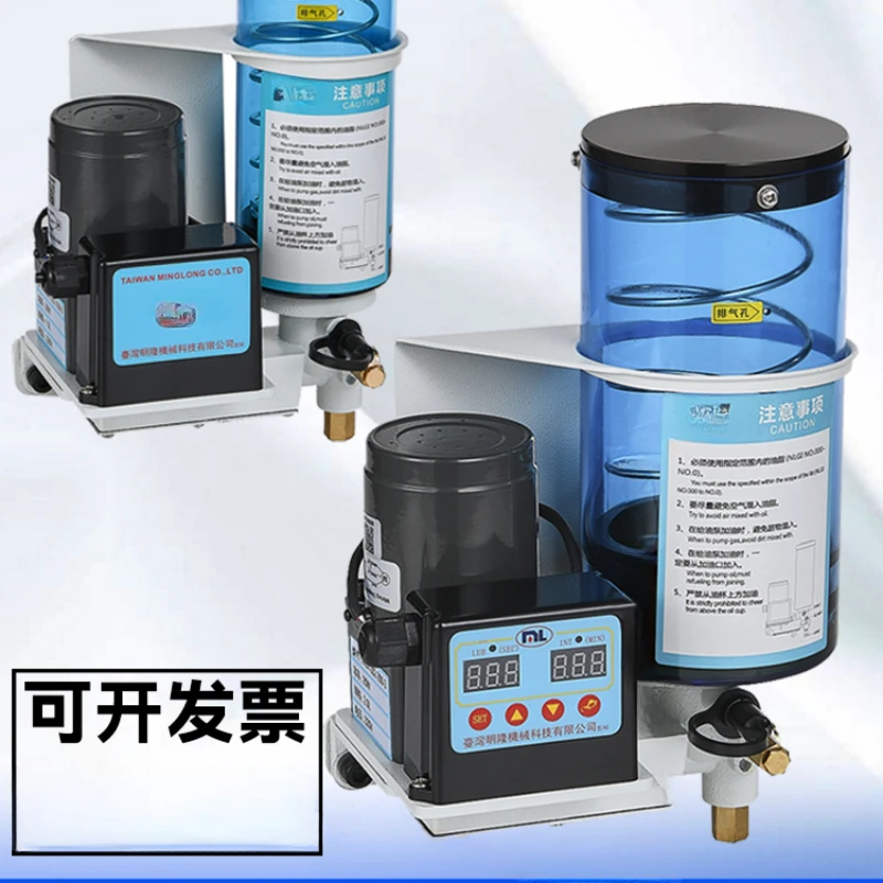 Punch electric butter pump truss automatic grease pump can replace sk-505 Yuxiangrun