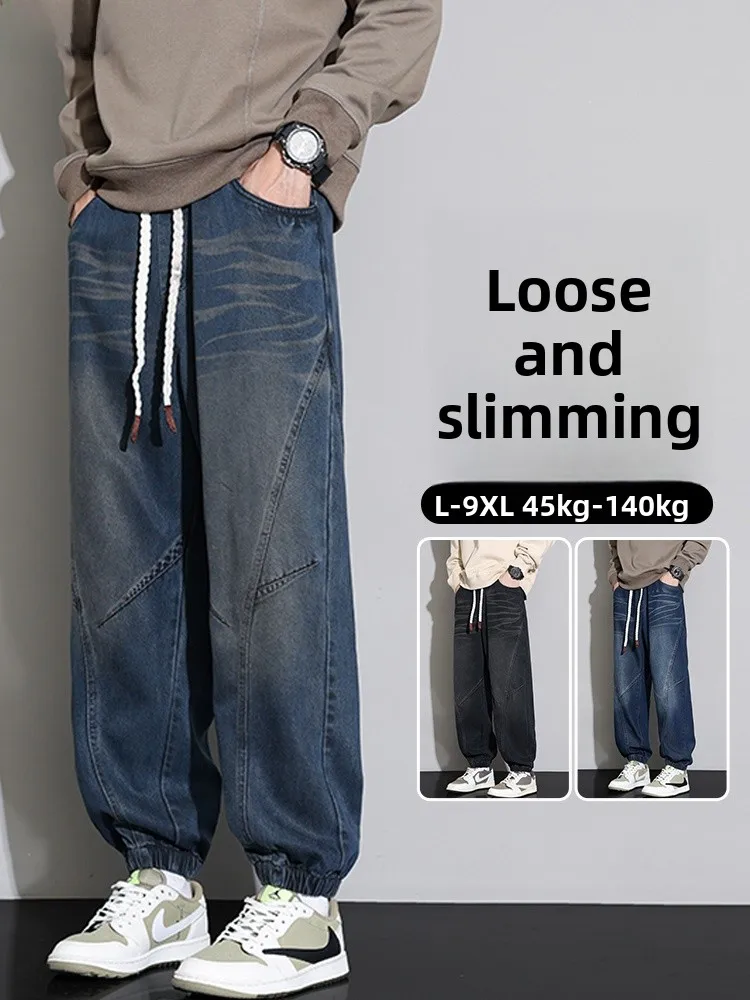 

Мужские джинсы в американском стиле, повседневные, свободного кроя, осенние, модные, в стиле Harajuku, свободные брюки-леггинсы