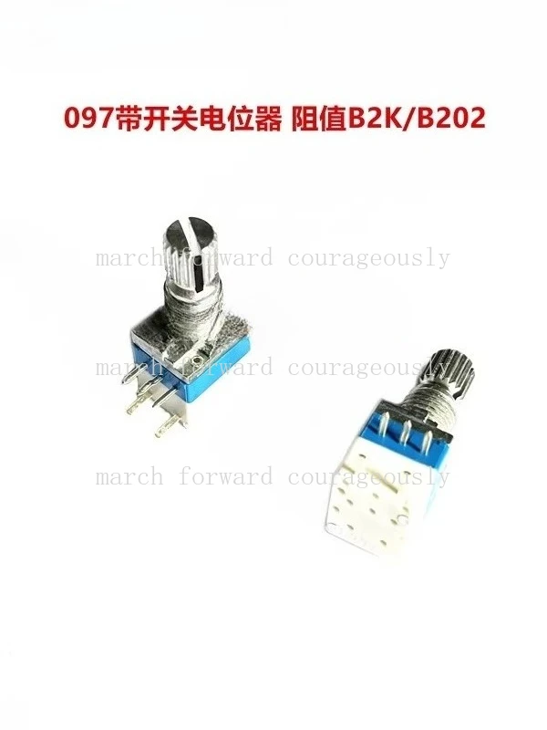 10Pcs B2K With Swit…