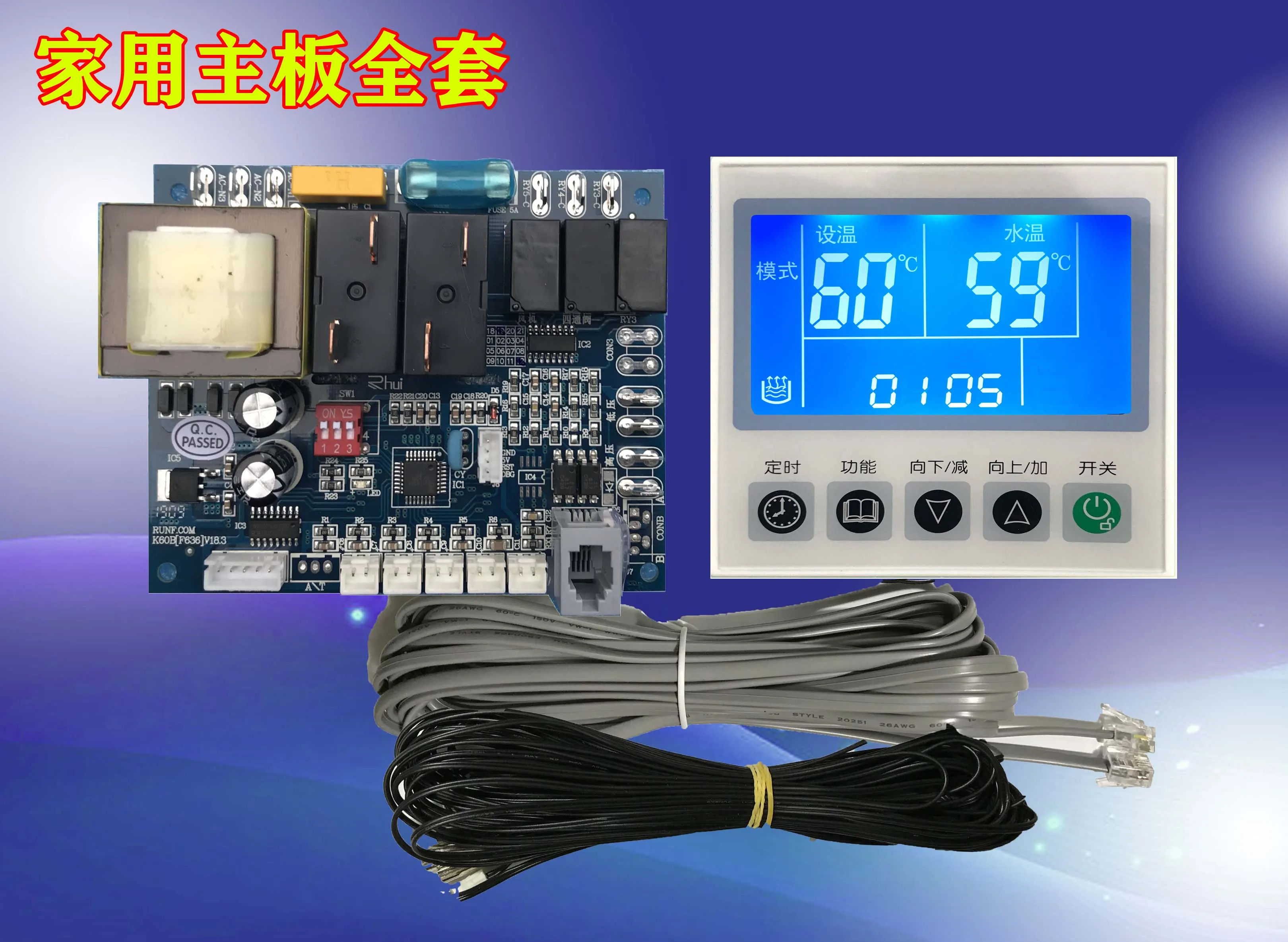 

Original air energy water heater motherboard, computer control circuit board, universal board control board