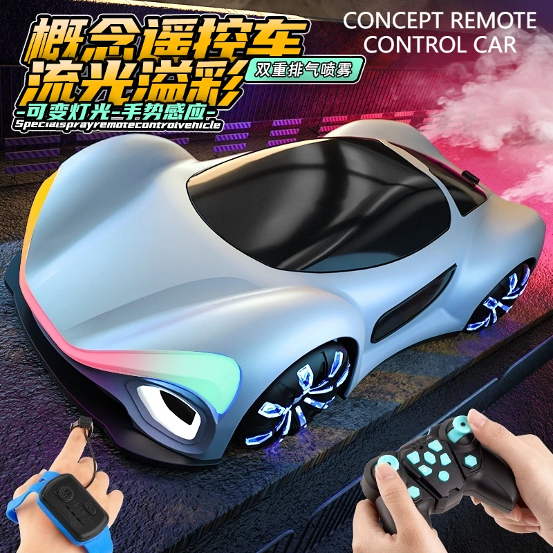 Gesture Sensing Remote Control Car Toy New Energy Four-Wheel Drive Car Future Concept Racing Car Children'S Holiday Gift