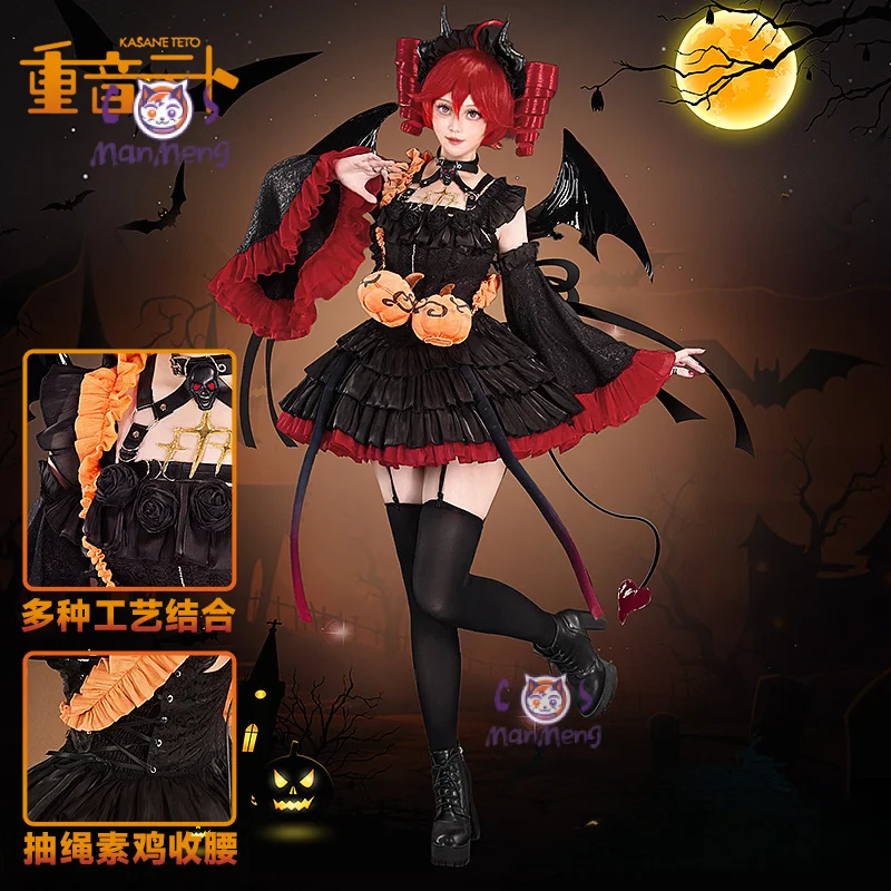 Kasane Teto Cosplay Anime Vtuber Kostüm neue dunkle kleine Teufel Kleid Flügel Perücke Requisiten süße Lolita Party Weihnachten Frau Uniform