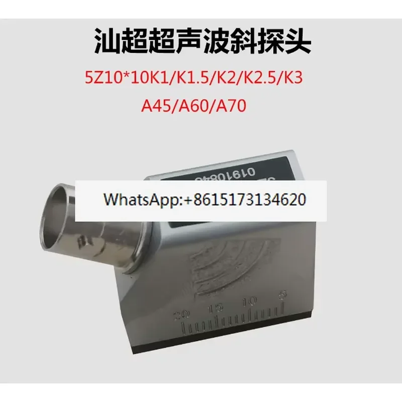 Ultrasound Research Institute, transverse wave oblique probe 5Z10 × 10A45/A60/A70/K1/K2/K3
