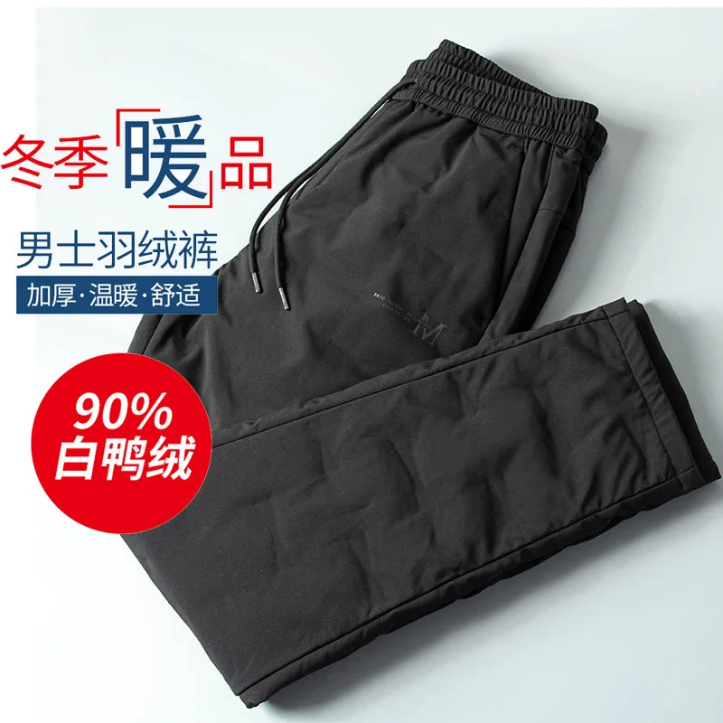 Men's new autumn and winter 90 white duck down elastic warm thickened non-iron trousers