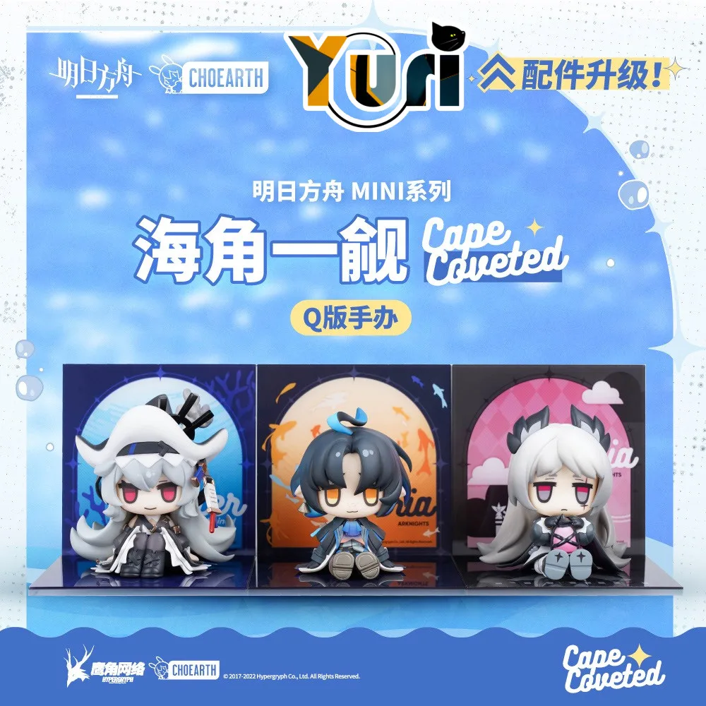 

Yuri Game Arknights Specter the Unchained Lumen Irene Official Original Figurine Figure PVC Doll Toy Display Cute Gift C