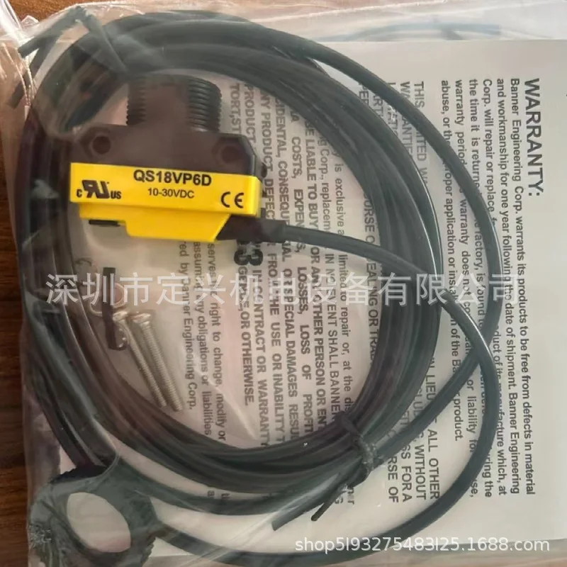 Banner Photoelectric Switch Sensor QS18VP6FP Spot