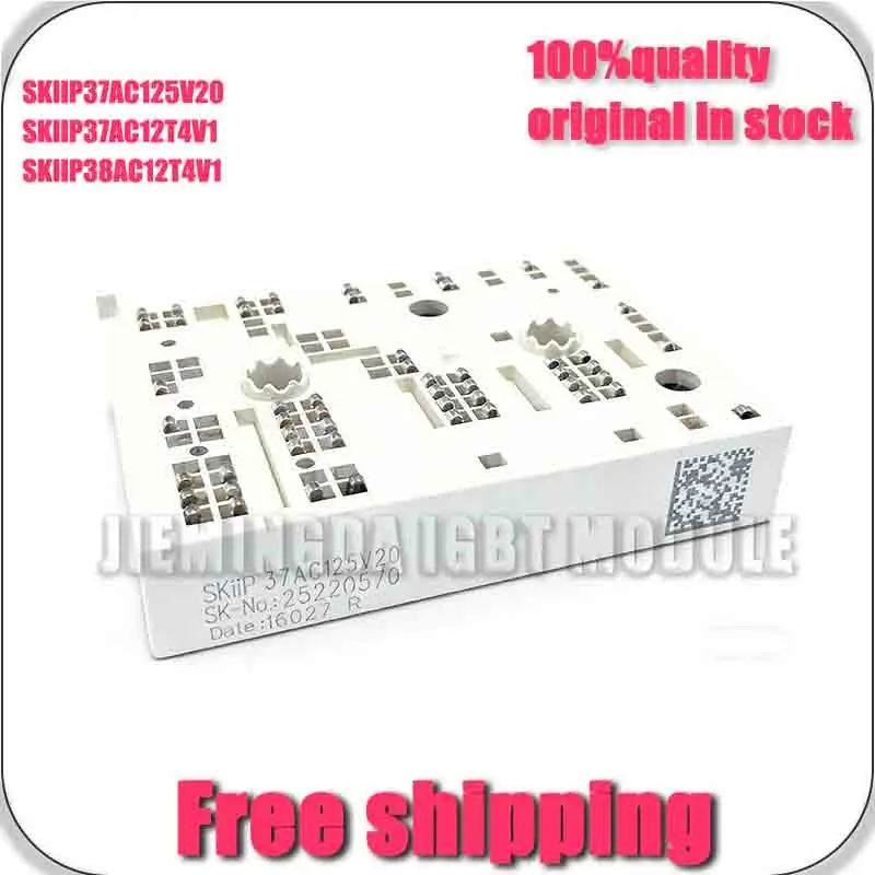 skiip37ac12t4v1-skiip38ac12t4v1-skiip37ac125v20-新品およびオリジナルモジュール