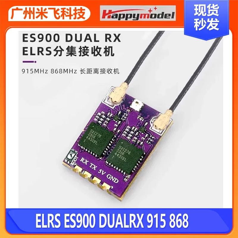 Happymodel ES900 DUALRX ELRS Diversity Receiver 915 Dual Antenna Long Range Fixed Wing FPV
