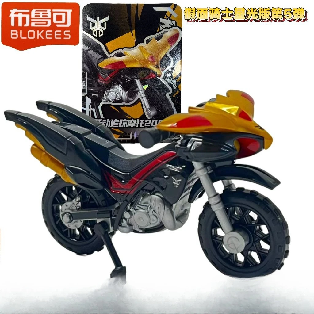 BLOKEES Kamen Rider Figurka z Klocków Starlight Edition Vol.5 Wersja Q Figurka Kieszonkowa Oryginalna Figurka Niespodzianka