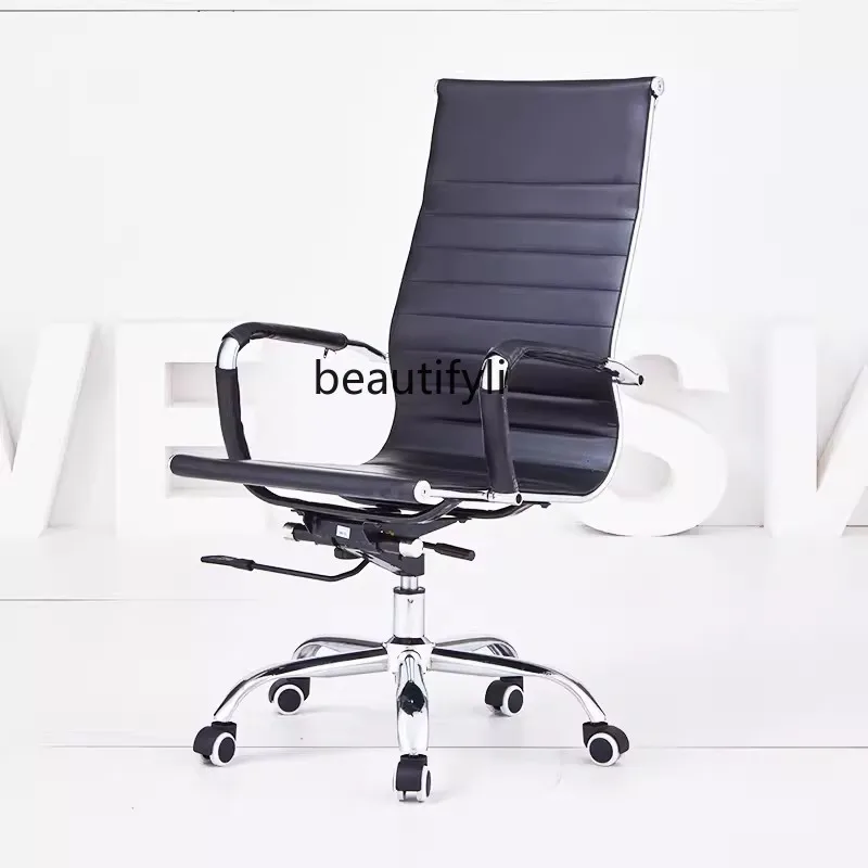 

Office Chair Office Chair Swivel Chair Computer Chair Executive Chair Conference Chair Leather Chair Seat