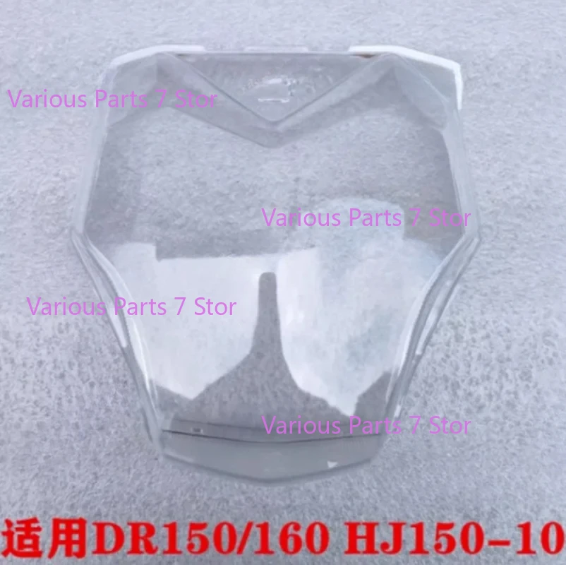 For Suzuki Haojue DR160 160S DR150 HJ150-10/10A Motorcycle Headlight Glass Transparent Glass Cover Lamp Housing