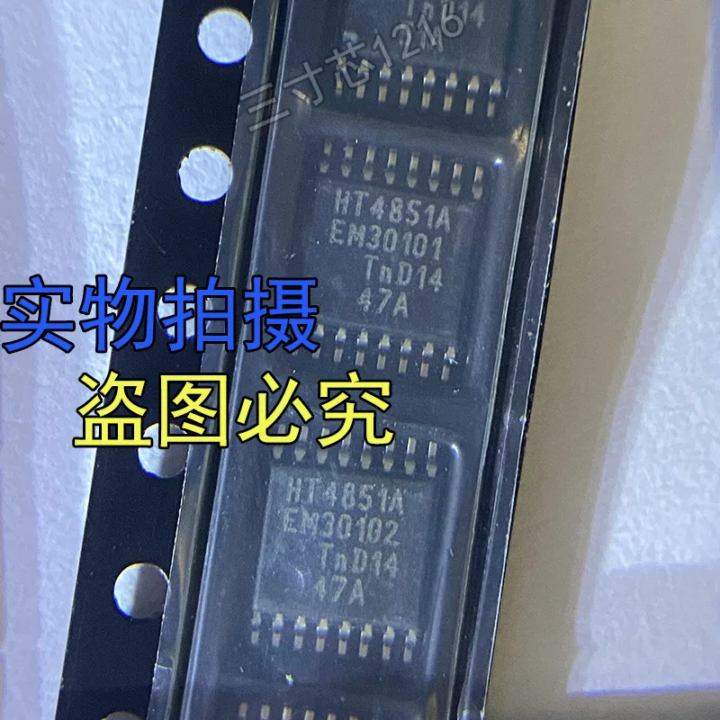 HT4851A package TSSOP16 integrated chip IC