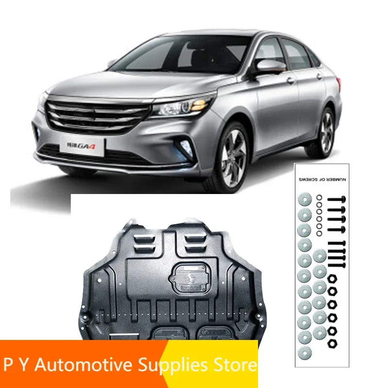 

For Trumpchi GA4 2021-2024 2023 Engine Base Guard Shield Splash Mud Flap Gear Box Under Fender Cover Board Plate Accessories