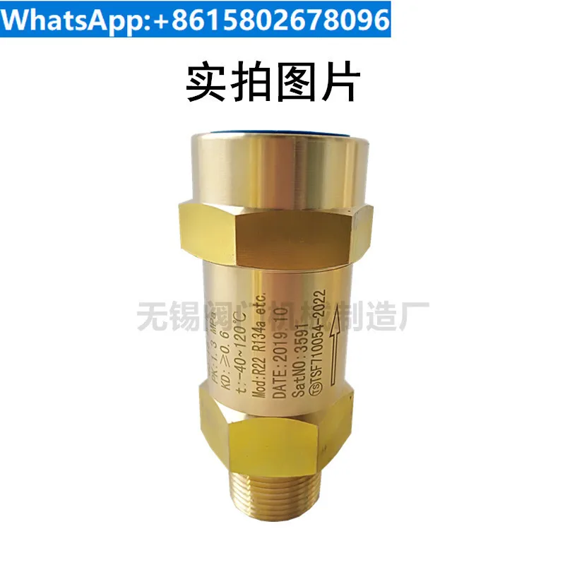 Central air conditioning refrigeration safety valve SDA-22C300T SFA-22C300T14/T1/T8 condensate evaporator