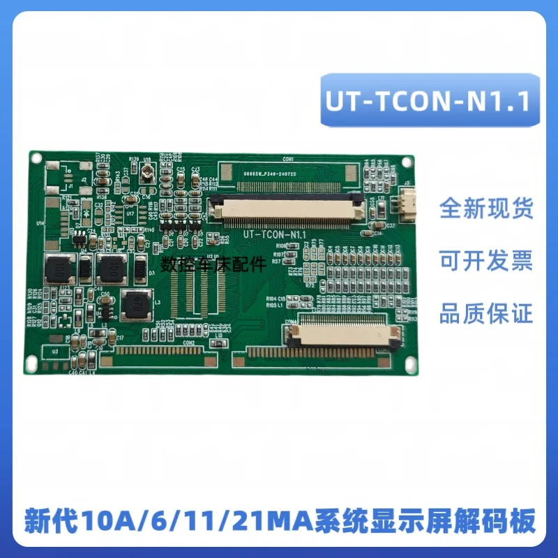 For SYNTEC 10A/6MA/11MA/21MA System Display Decoder Board TTL-AUO- 104-1.5