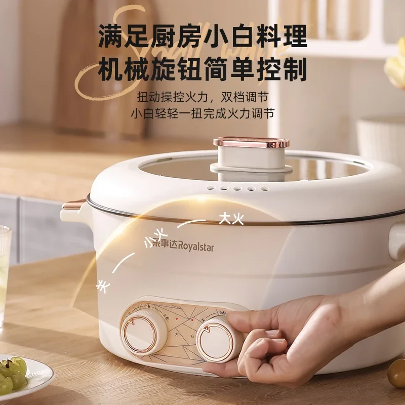 220V Royalstar Dual… - image