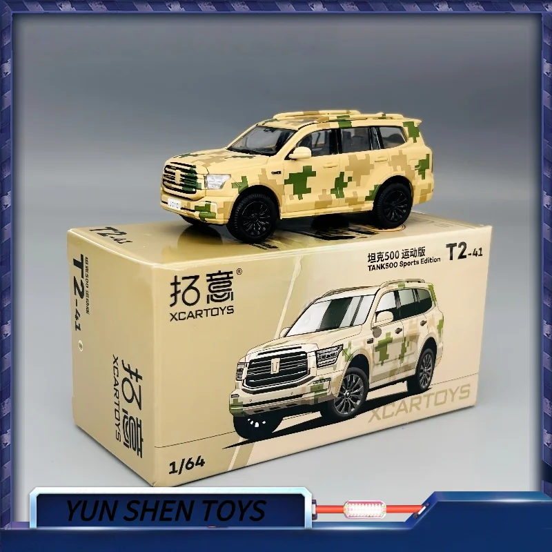 

Xcartoys 1/64 Alloy Car Model Toy Tank 500 Sport Edition - Sand Digital Camouflage Toy Gift