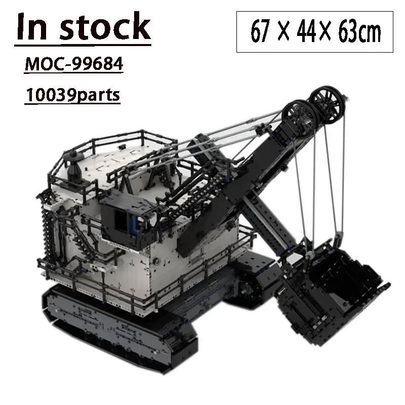 MOC-99684 Giant Rope Shovel Excavator White 10035 Parts Super High Difficulty Stitching Building Block Model KidsBirthdayToyGift