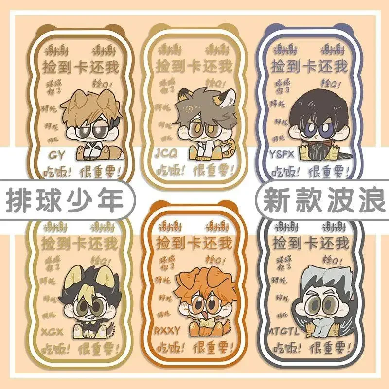 Anime Haikyuu!! Oikawa Tooru Yu Nishinoya Q Edition Cover Hard Case Fiche Holder Cute Wave Guard Staple Meal Card Access Keyring