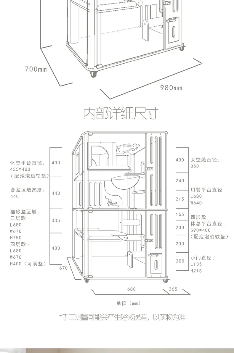 Mufeng series solid wood panoramic cat villa can put automatic cat litter box tempered glass
