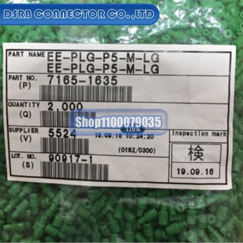 

200 шт./лот 7165-1635 8500105 925590 -1 963245 -1 B2P-VH(LF)(SN) IPS-13065T-01A-T MG 680749