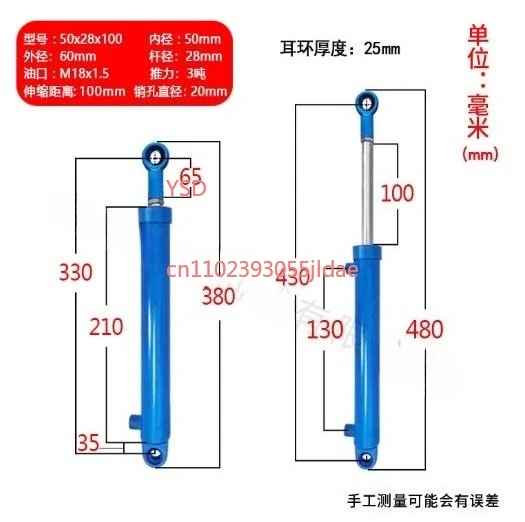 

Double Acting Hydraulic Cylinder 3-Ton Load 50*28 Bore Spherical Bearings Forklift Replacement Part